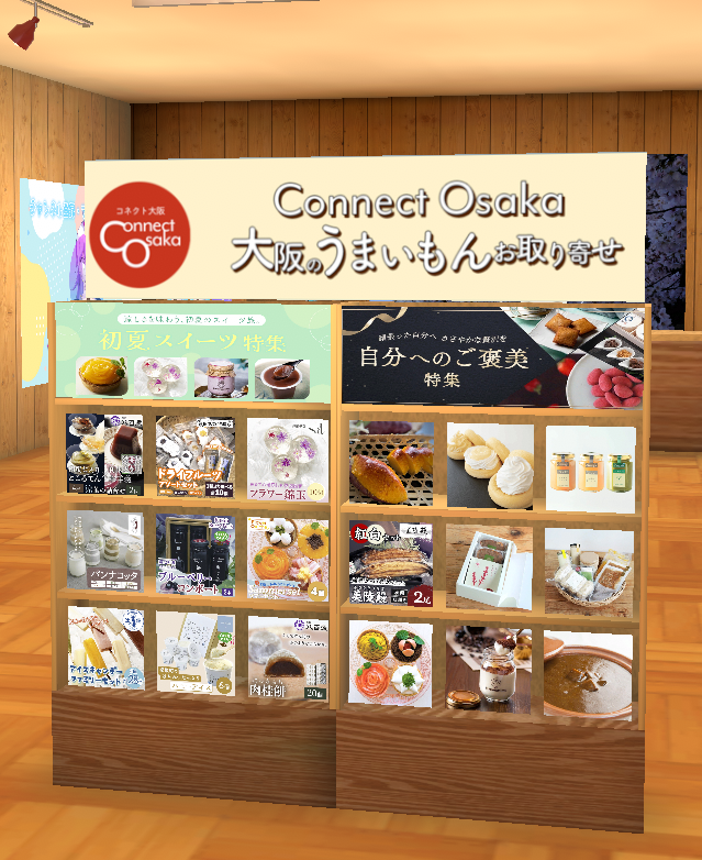 47V_shop's tweet photo. ✨出展企業紹介✨
#大阪府　コネクト大阪様
@connectosaka
８月も折り返し！鰻やビーフカレーで、暑さを乗り切りましょう！スイートポテトやカスタードふわふわパンケーキもおすすめ！

#そらのうえショッピングモール
ご当地館３階　大阪府ショップで展開中！
ログイン▶https://t.co/VT3mE93nkV https://t.co/68qyVzSQSN