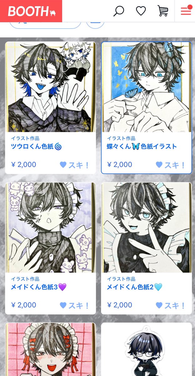 ◇お知らせ◇

boothで色紙の販売を開始しましたー！
計5枚です！良ければ〜！

tu6onasu3n.booth.pm