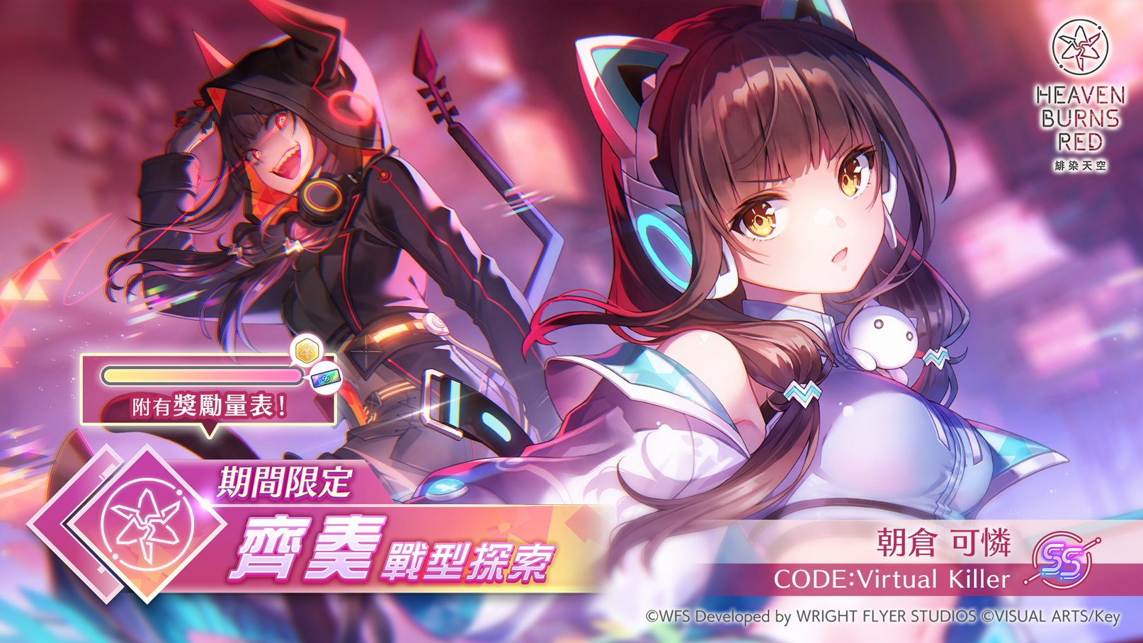 天の加護　天の招来　 SPECIAL RED Ver.（匿名配送） 真天地開闢集団ジグザグ】 /／ 8/20発売『P0WER-悪霊』 ⛩️入荷