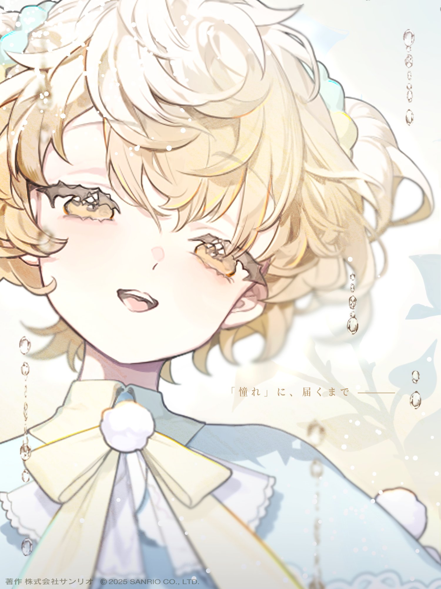 フラガリアメモリーズ 【サンリオ公式】 on X