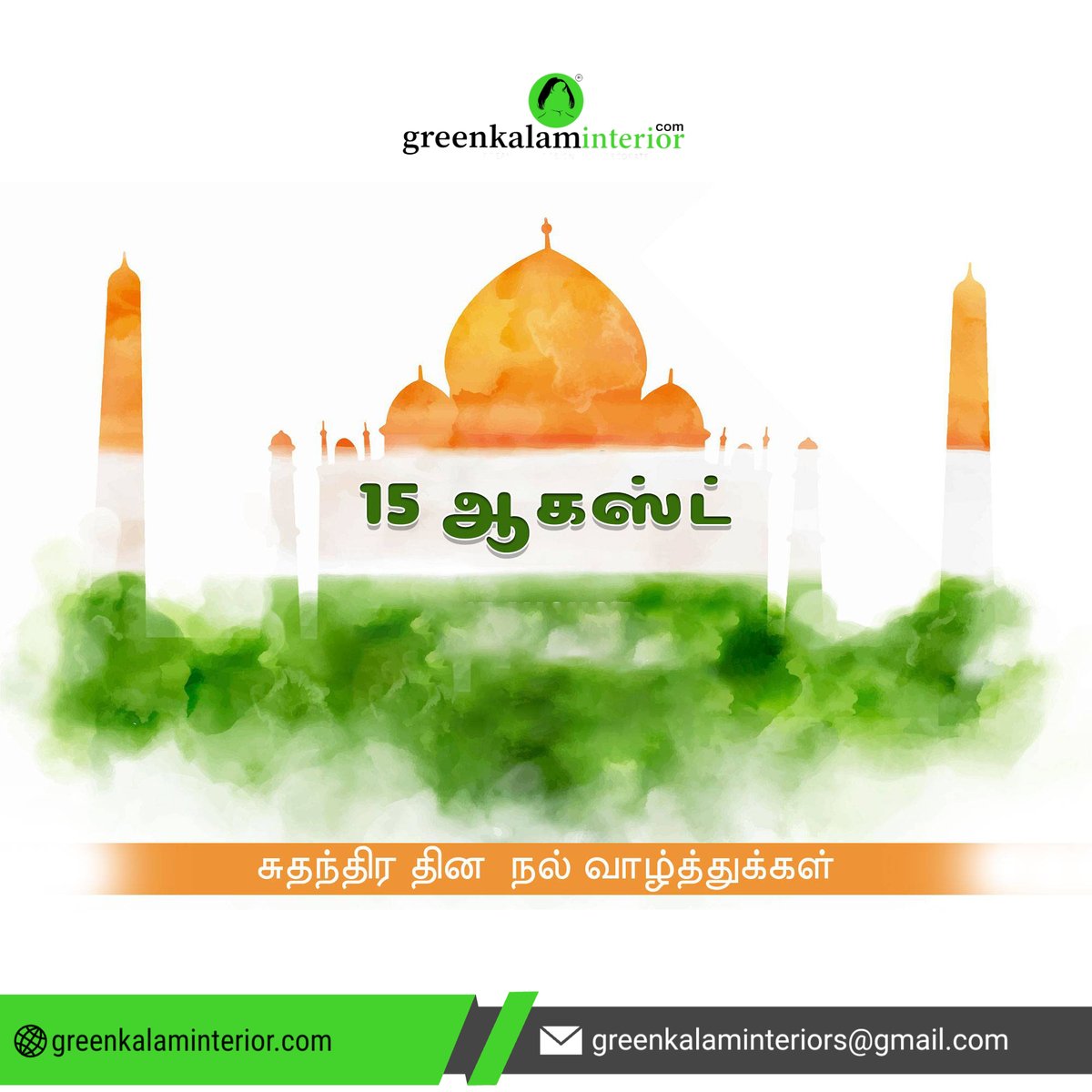 greenkalam's tweet photo. அனைவருக்கும் இனிய சுதந்திர தின வாழ்த்துக்கள்
We wish you Happy INDEPENDENCE DAY to All. 

#happyindependenceday
#happyindependenceday2025
#august15independenceday
#happylife
#happyindians
#greenkalaminterior https://t.co/DYeh2LiDwB
