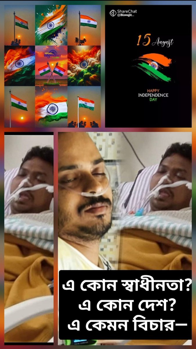 ArijitGan225174's tweet photo. Give justice to the innocent untainted teachers of West Bengal or pass order of death.

#SaveUntaintedTeachersWbssc2016 
#SaveUntaintedTeachersWbcssc2016 
@rashtrapatibhvn @indSupremeCourt @barcouncilindia @narendramodi @KhanSirOffical @timesofindia @ndtvindia @loksabhaspeaker https://t.co/Bw1j6q1Sti