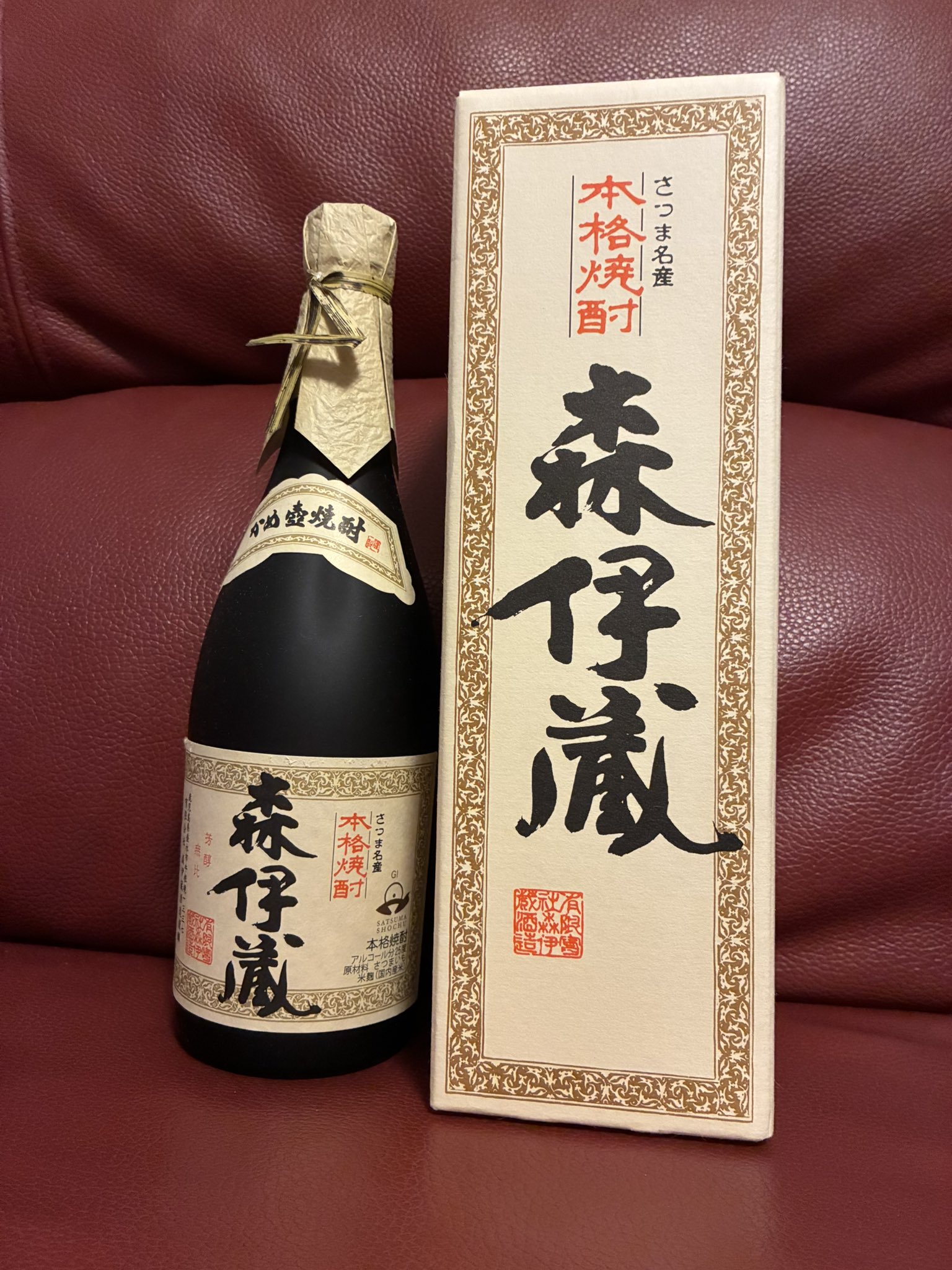 ベーやん、森伊蔵他 だーやす on X: 