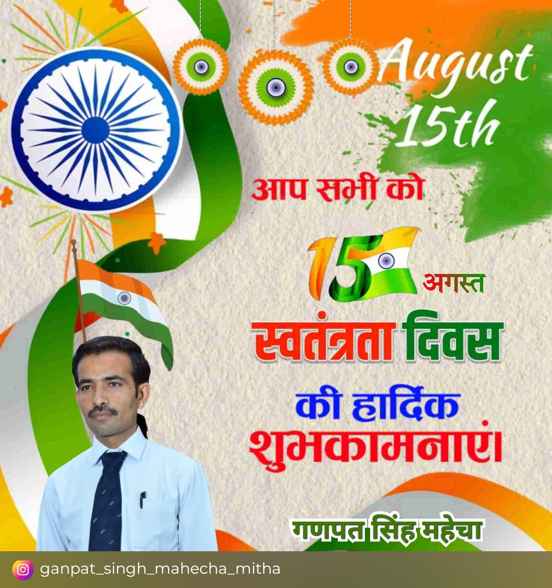 Ganpat Singh Mahecha (@ganpatmahecha) on Twitter photo 