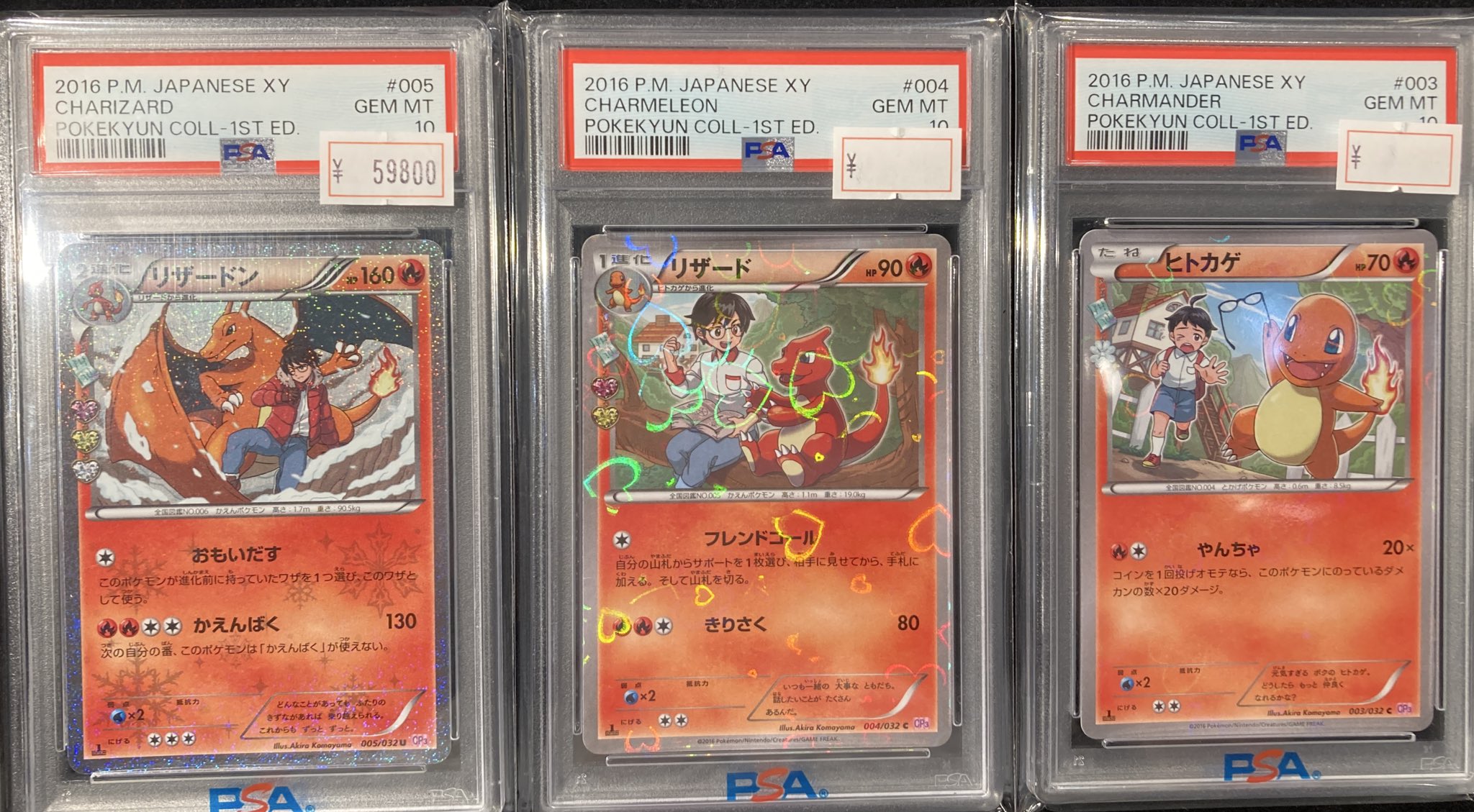 【フリマアプリ唯一】HUNTERXHUNTERトランプカード　シュリンク付新品 VALUABLE CARD TOKYO 秋葉原 on X: 