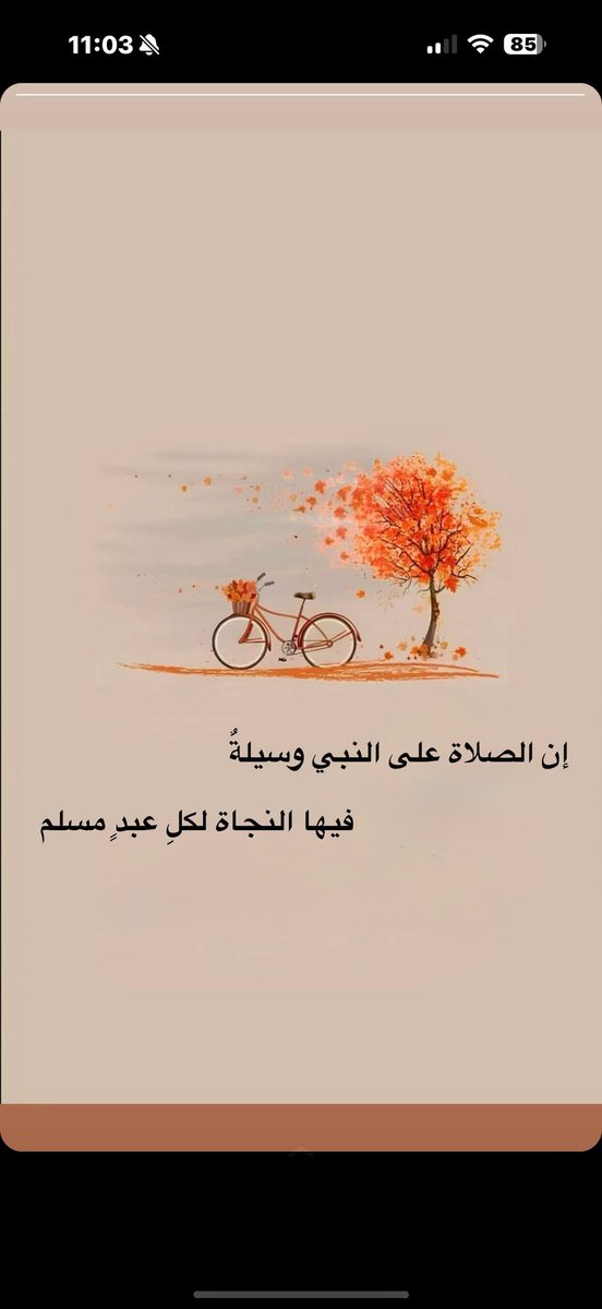 orqaayya's tweet photo. #يوم_الجمعه https://t.co/3yDIJ81V49