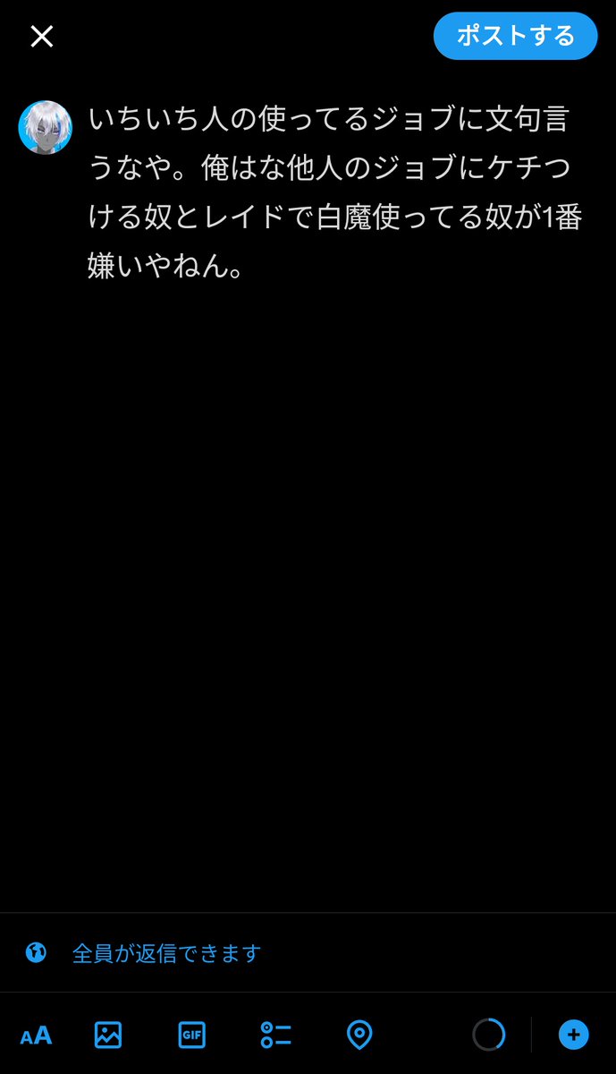 FFAlan14's tweet photo. 他ゲーだとウケてもFF14だとちゃんと怒られそうなネタやなと思った
（RP） https://t.co/YFlkVYs4Tq