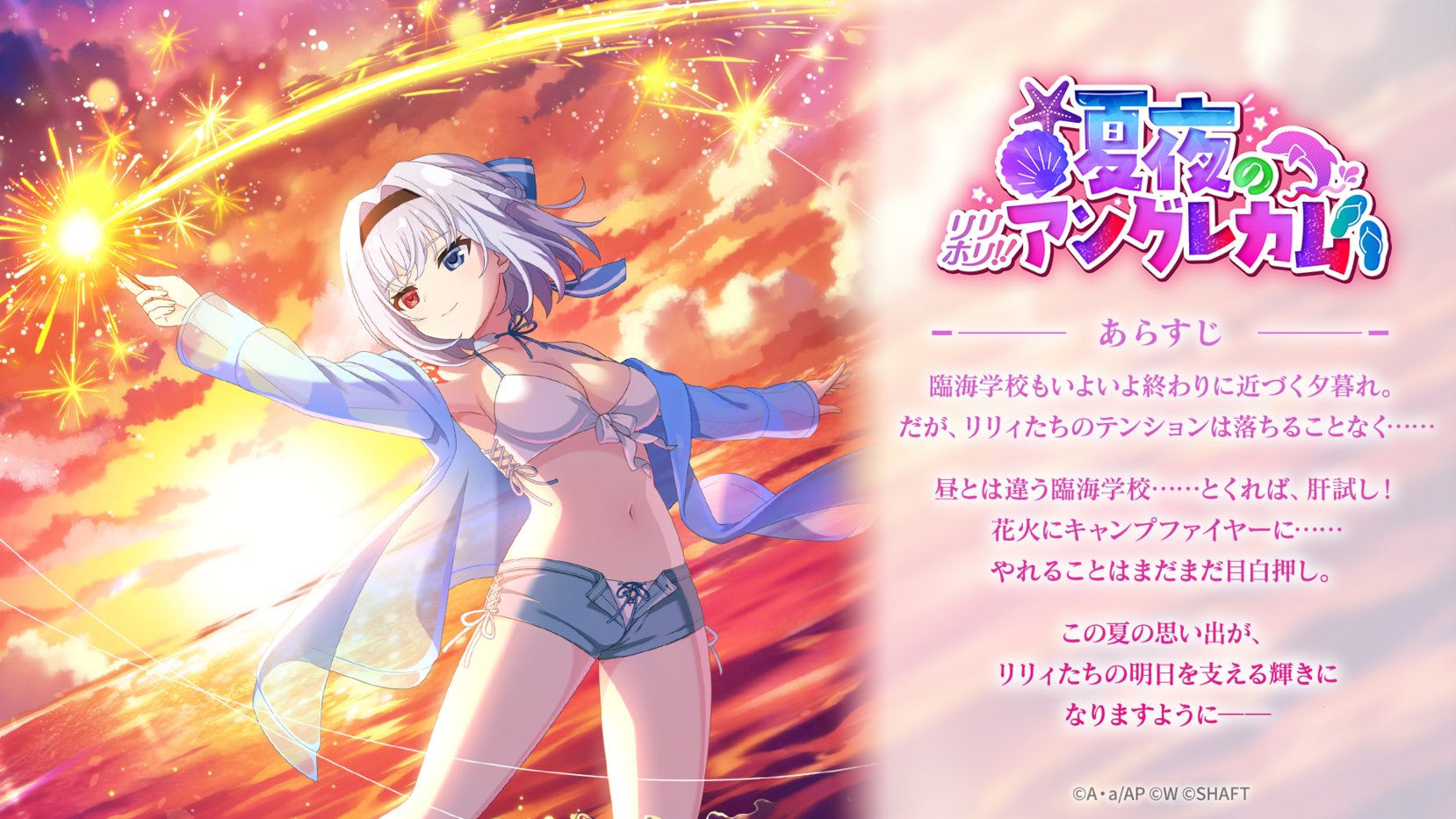 アサルトリリィ ラスバレ 当選品 ラスバレ 3rd Anniversary DREAM~プレシャス~ 豪華景品