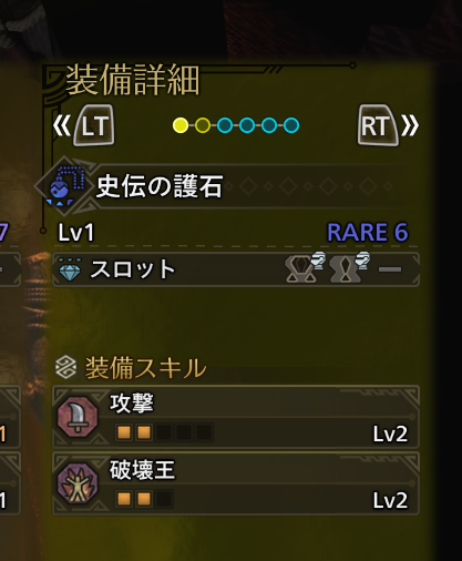 free9029jp's tweet photo. PS版全武器データで欲しかった....... https://t.co/rsXUMCHeg0