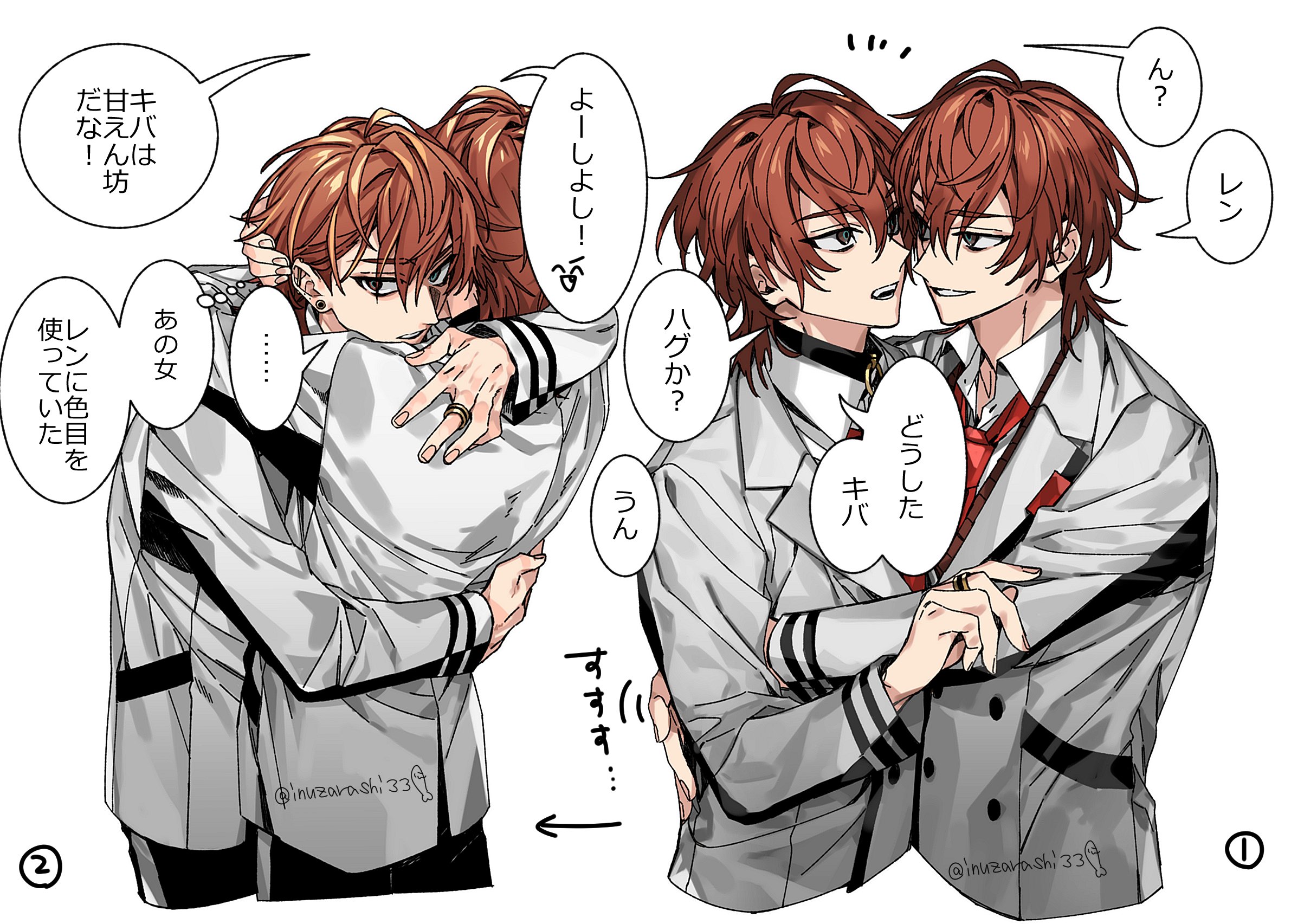 aka_tombo_358❀ Jck8xiKG_200x200.png