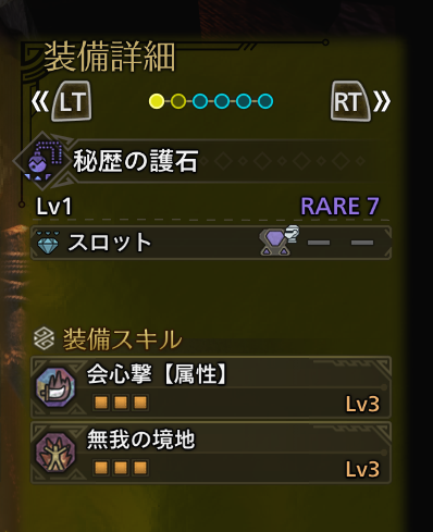 free9029jp's tweet photo. PS版全武器データで欲しかった....... https://t.co/rsXUMCHeg0