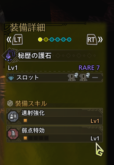 free9029jp's tweet photo. PS版全武器データで欲しかった....... https://t.co/rsXUMCHeg0