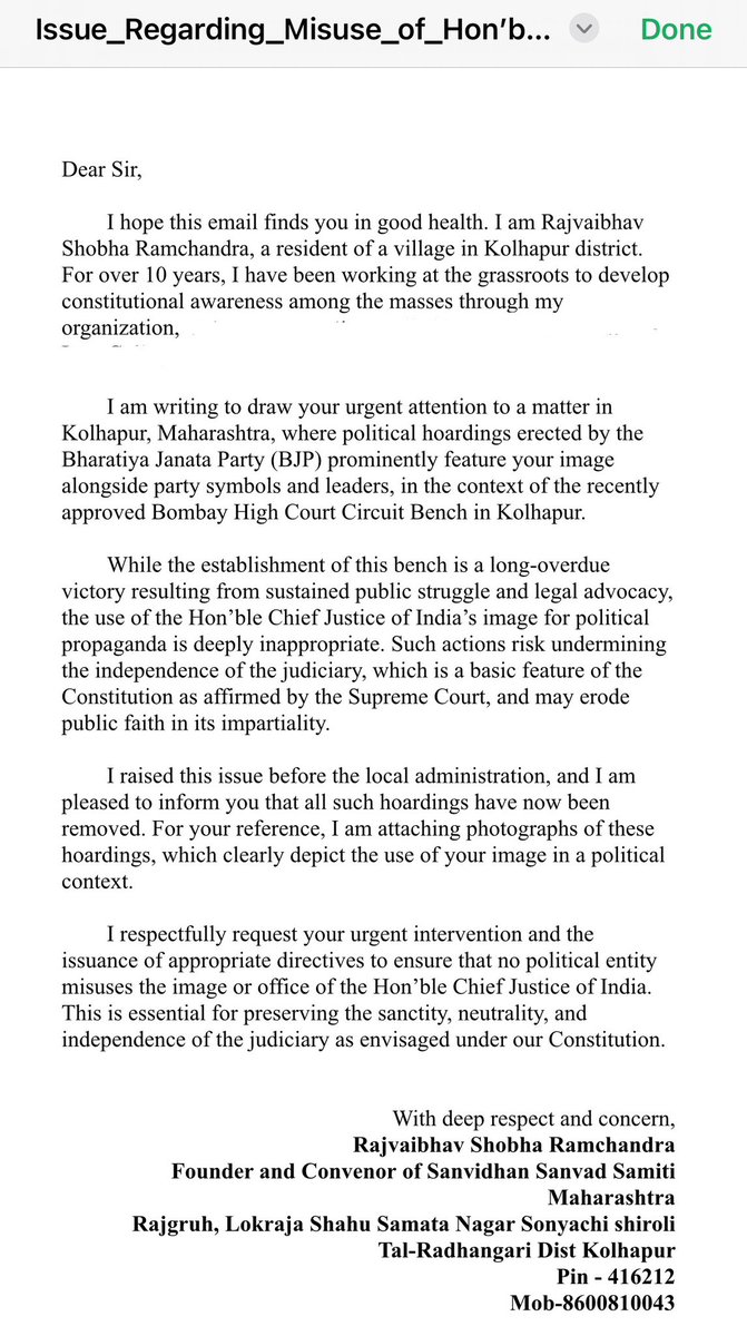 सरन्यायाधीश भूषण गवई सर यांना लिहिलेलं पत्र.