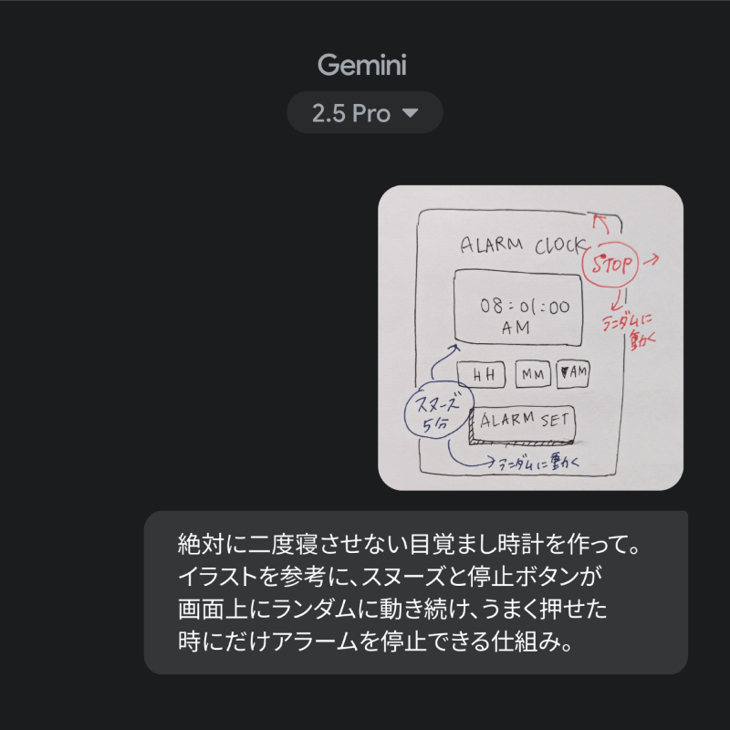 googlejapan's tweet photo. Gemini の Canvas 機能を使って
起きるのが楽しくなる、ゲーム感覚の目覚まし時計アプリ作りました！

学生限定で Gemini 無料アップグレードのキャンペーン中！
申込は 10 月 6 日まで！

▼この動画をクリックして登録