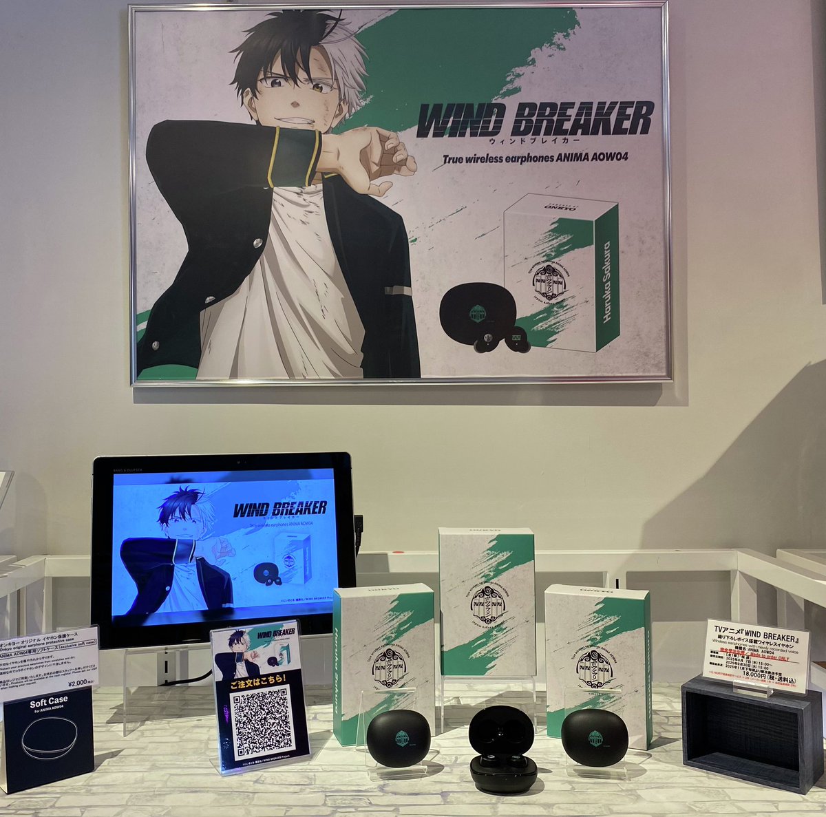 TV アニメ『WIND BREAKER』 録り下ろしボイス搭載コラボワイヤレス