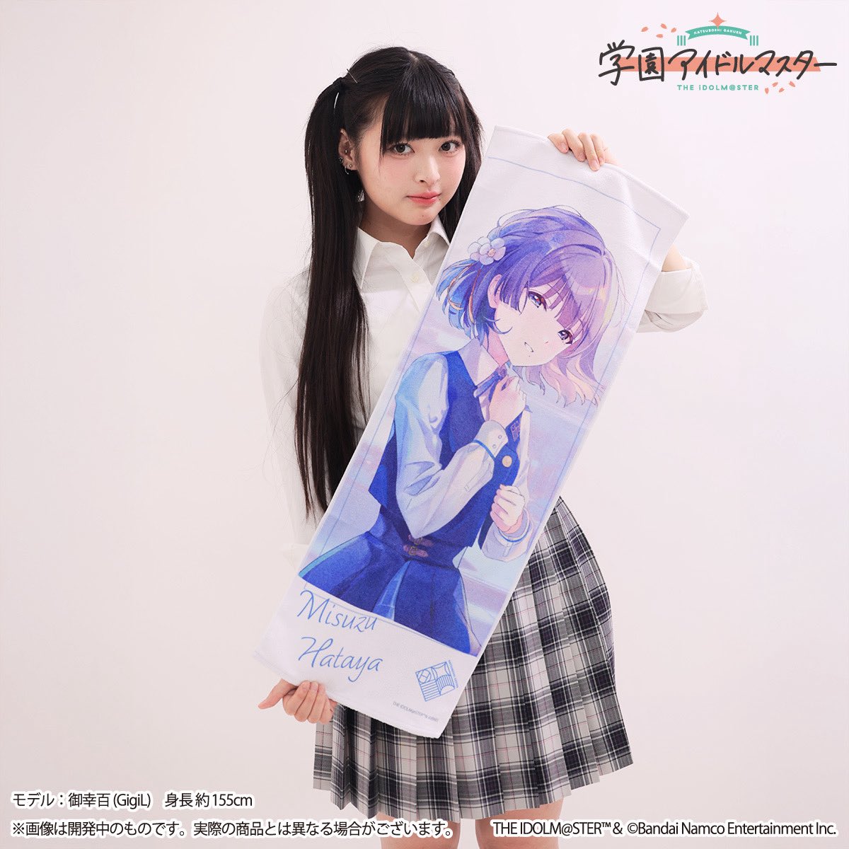 ASOBI STORE(アソビストア) on X