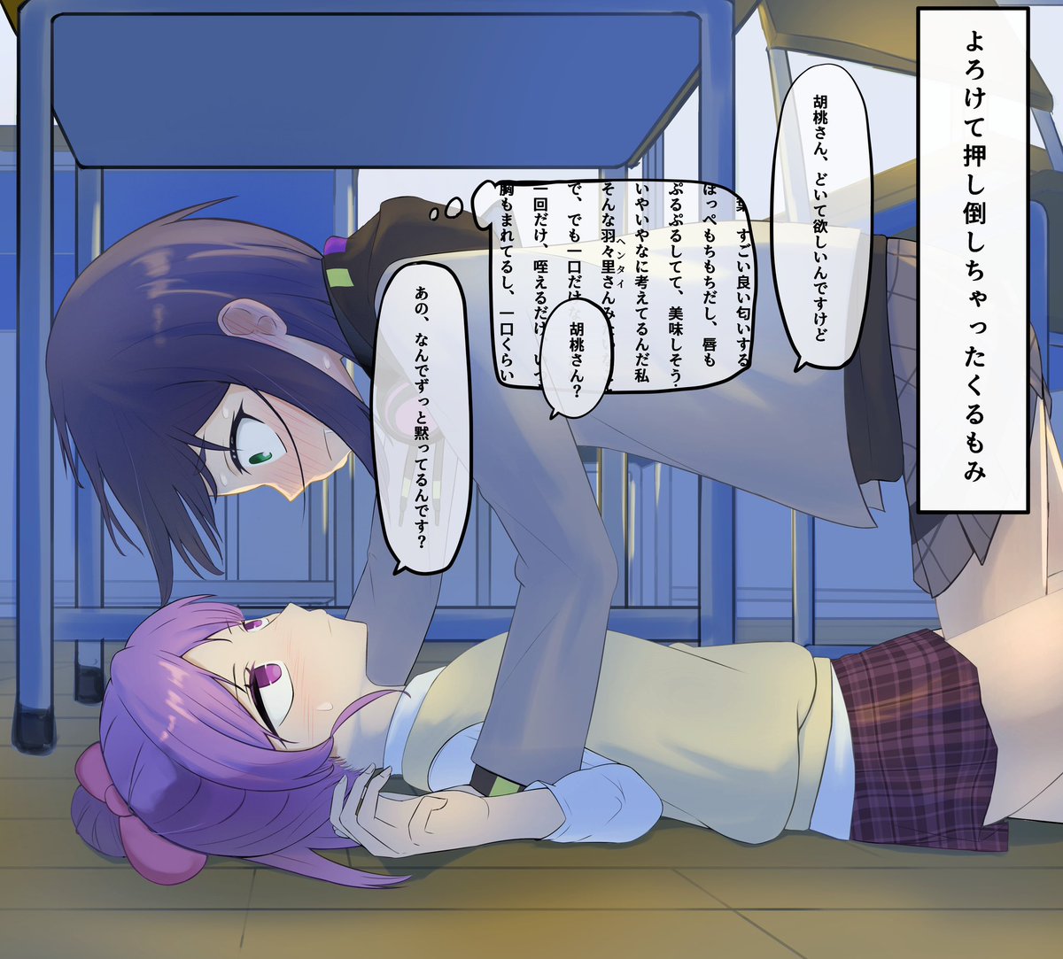 Lighter_303's tweet photo. くるもみ
 #100カノファンアート https://t.co/cYvbN4et5o