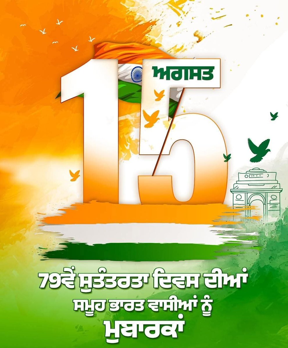 SagarJhamb6 tweet media