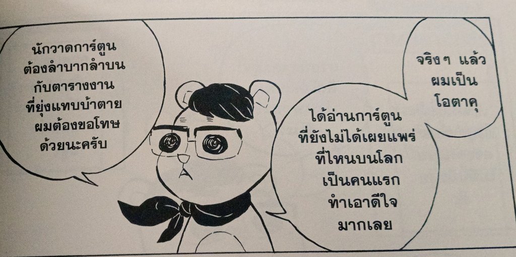 baka nyanko tweet media