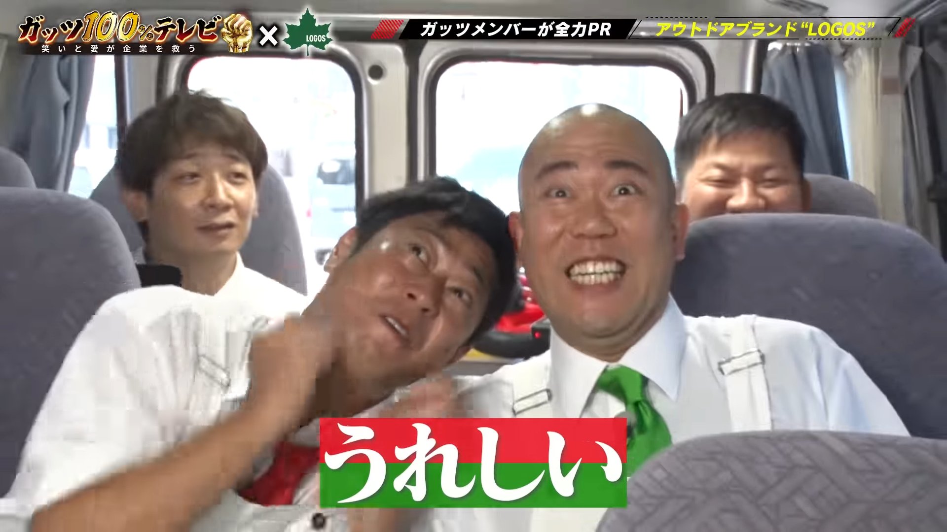 チャンス大城 on X: 