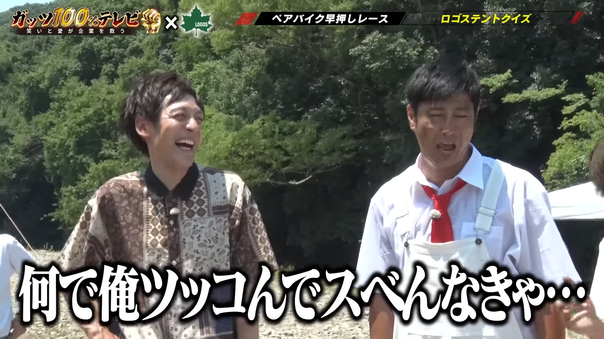 チャンス大城 チャンス大城 on X: 