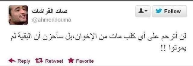 ya991199's tweet photo. @ahmeddouma دا كلامه القديم ايام الأحداث وواضح انه ندم وتراجع عنه الحمد لله.. مفيش داعي الناس تهاجمه بالعكس يشكر انه تراجع وربنا يتوب علينا وعليه https://t.co/KWYdFwUZYd