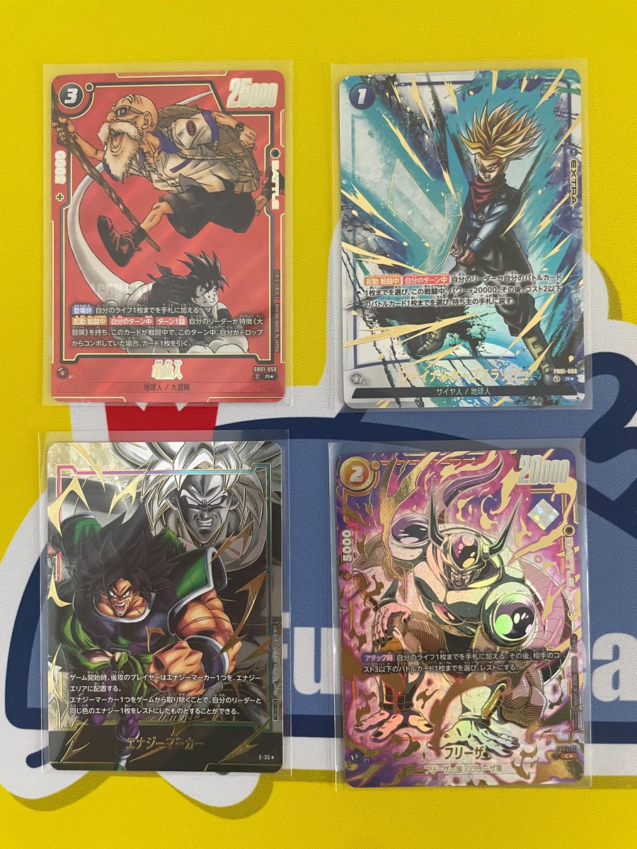 【フュージョンワールド入荷情報！】🔥

全827枚・138種類を入荷‼️

注目カード👇  
・【パラレル】SB01-050 亀仙人 R★
・【特別再録】FB01-066 ファイナルホープスラッシュ R★
▼詳細はこちら▼  
fullahead-dbs.com/shopbrand/dbsc…