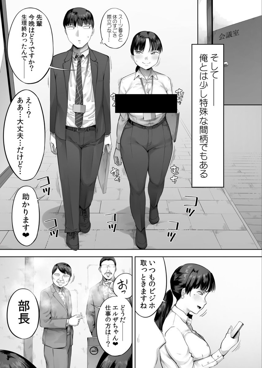 るな@漫画紹介 (@runachan_00) on Twitter photo 