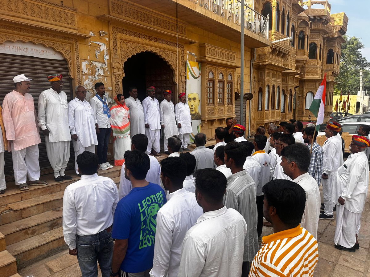 79वां स्वतंत्रता दिवस

जिला कांग्रेस कार्यालय जैसलमेर।