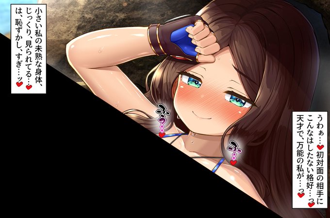 pixivFANBOXã§ãå¿ã®å£°å·®åãäŒæç Žæ»
顿 æ°Žçãã»ãŽã£ã³ãã¡ããç·šãå
¬éããŸãã! https://t.co/2LM6E7pGJO
å¿ã®å£°ãã§ããŸããïœãã²ãã²!ðŠ