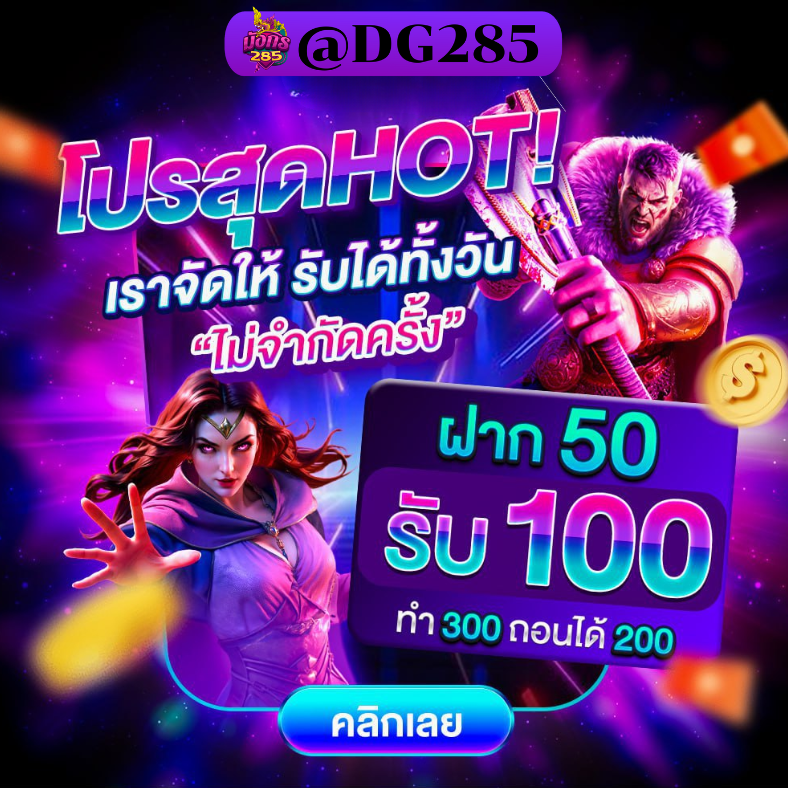 yahaya67692's tweet photo. 💯ยูสใหม่แตกดีชัวร์แต่! เราได้จัดโปรสุดHot! 💯
✅𝙇𝙄𝙉𝙀: https://t.co/Va6mqHhPrJ
✅ฝาก50 รับ 100บาท ทำยอด300ถอนได้200🎊
🎀เราจัดให้รับได้ทั้งวัน ไม่จัดกัดครั้งลองเลยวันนี้🎀
#สล็อต #สล้อต #เครดิตฟรี2025 #ฟีดดดシ #slot #pgslot https://t.co/dO65QuULtJ