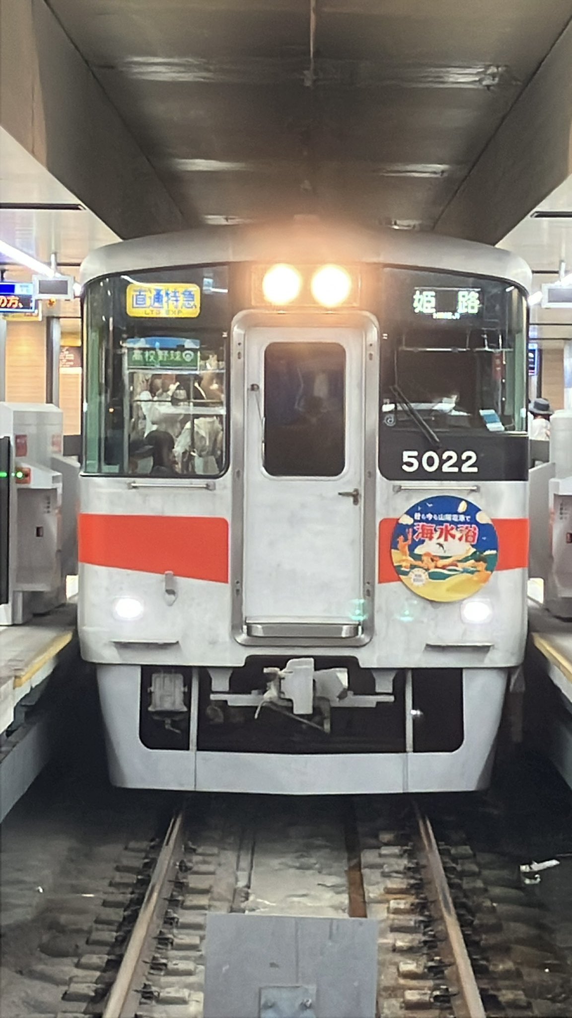 京急 レビュー】京急1500形（京成・都営・京急相互直通50周年トリプル