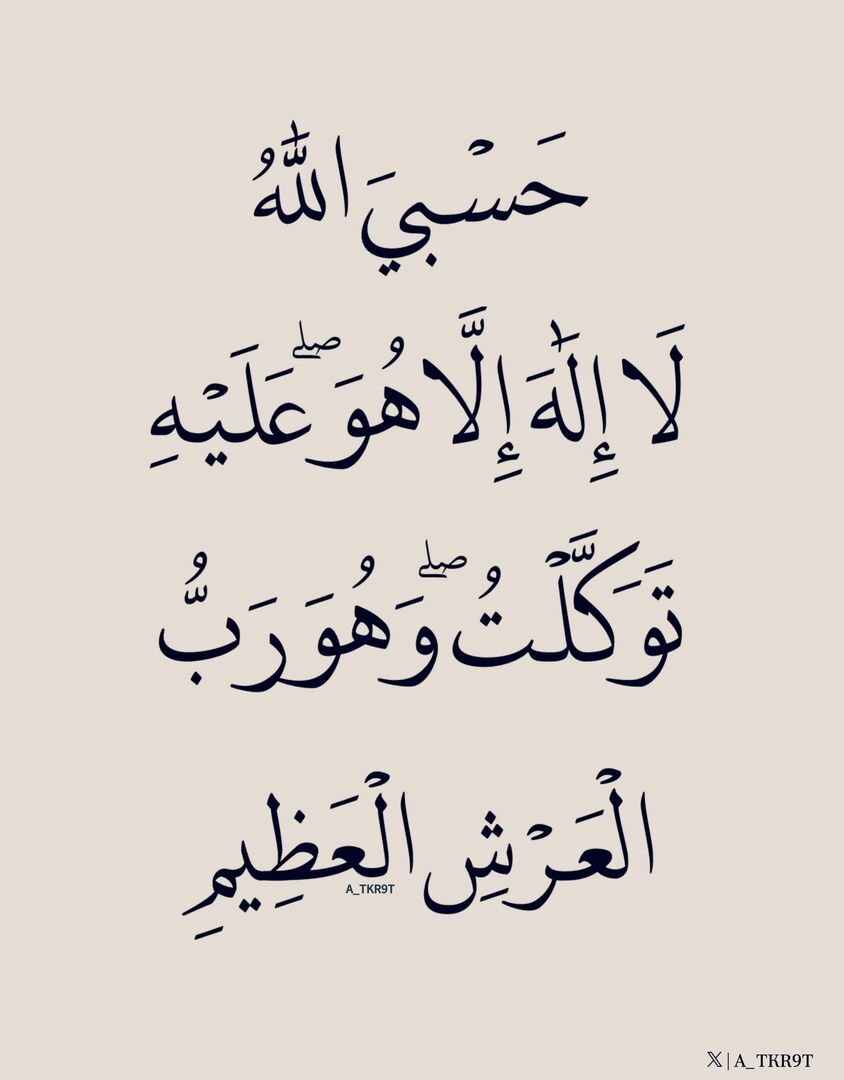 ٰ