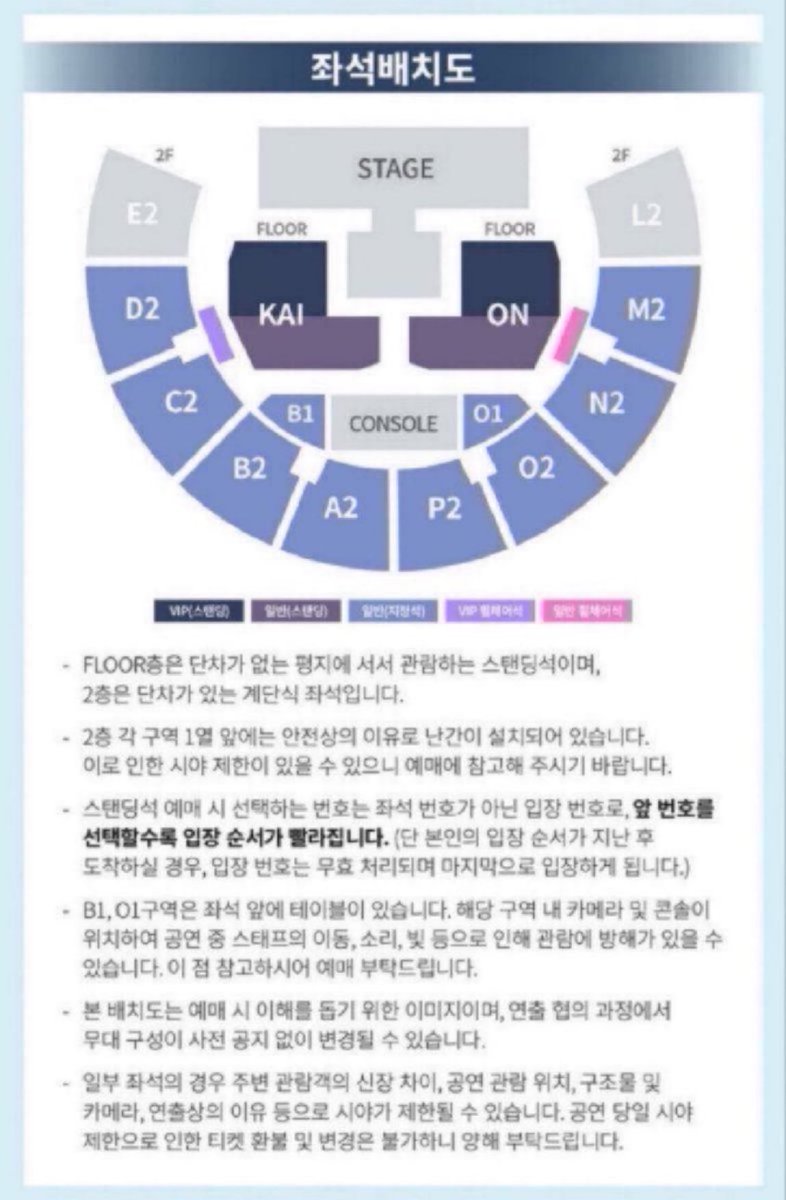 WTS / LFB
2025 KAI SOLO CONCERT TOUR <KAION> ENCORE IN SEOUL

 tickets 
VIP FLOOR ON
side by side
Transfer ID
International can dm

DM
#KAI #카이 
#EXO #엑소 #weareoneEXO
#KAION #KAI_KAION
#KAI_SOLO_CONCERT_TOUR
#2025_KAI_SOLO_CONCERT_TOUR_KAION
#KAION_ENCORE_IN_SEOUL