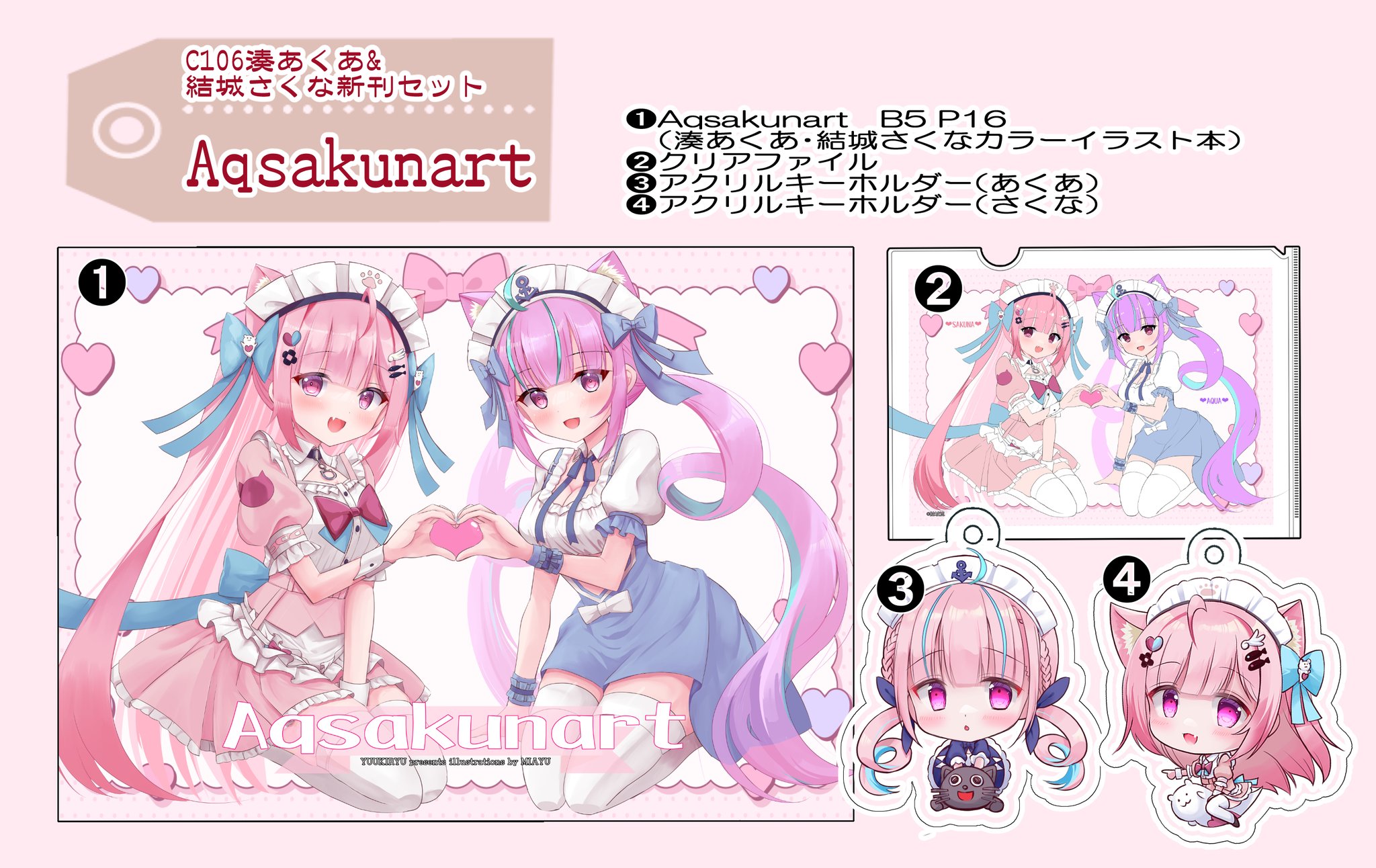 【よう★プロフご覧下さい様】 おまとめ専用 MF文庫J編集部@毎月25日発売！ (@MF_bunkoJ) / X