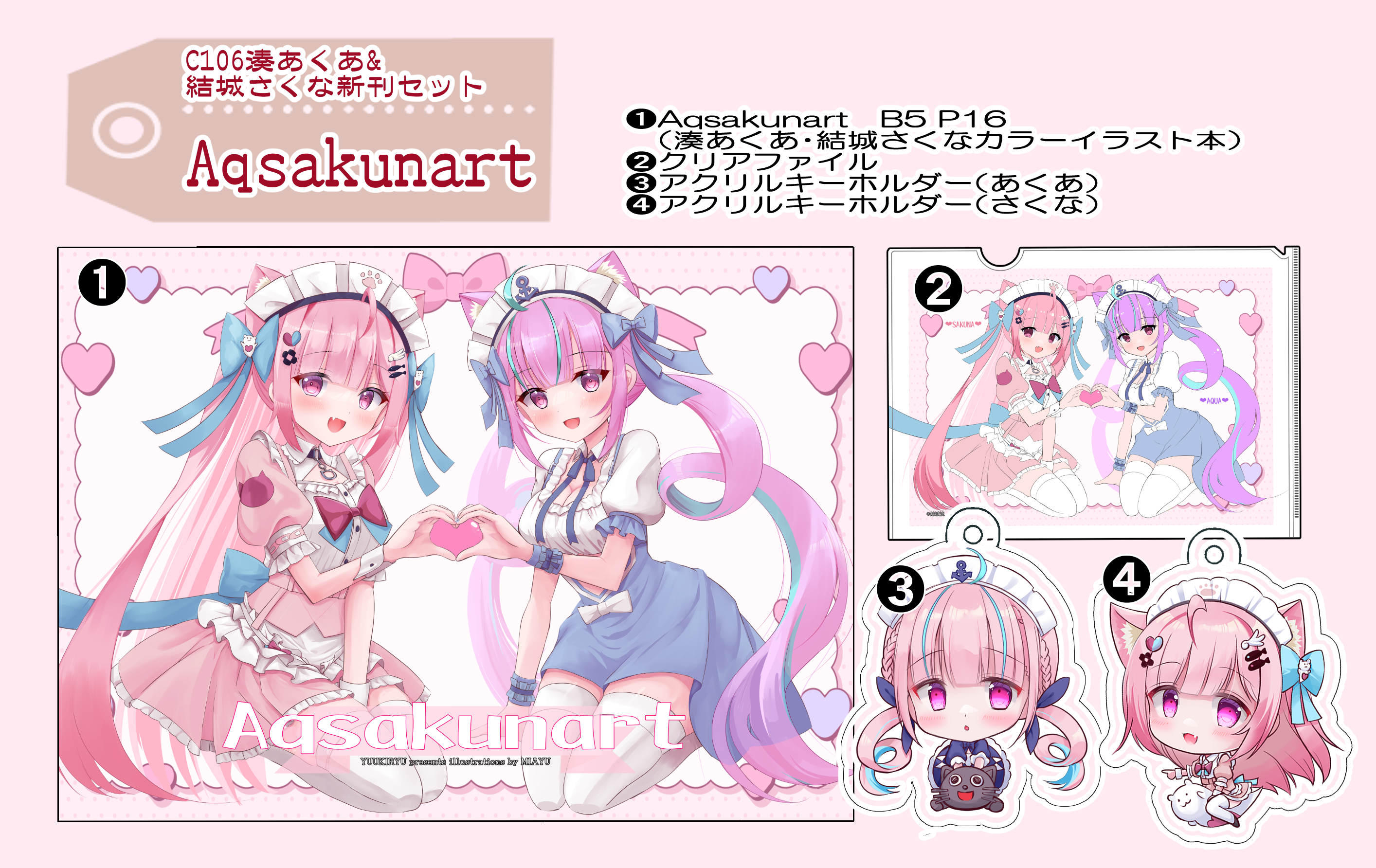 みあゆ❤️🩷 on X: 