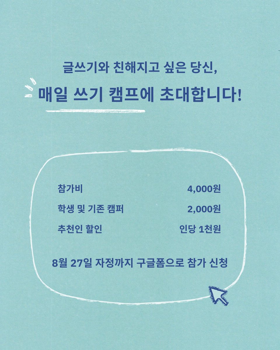 은는지기 tweet media
