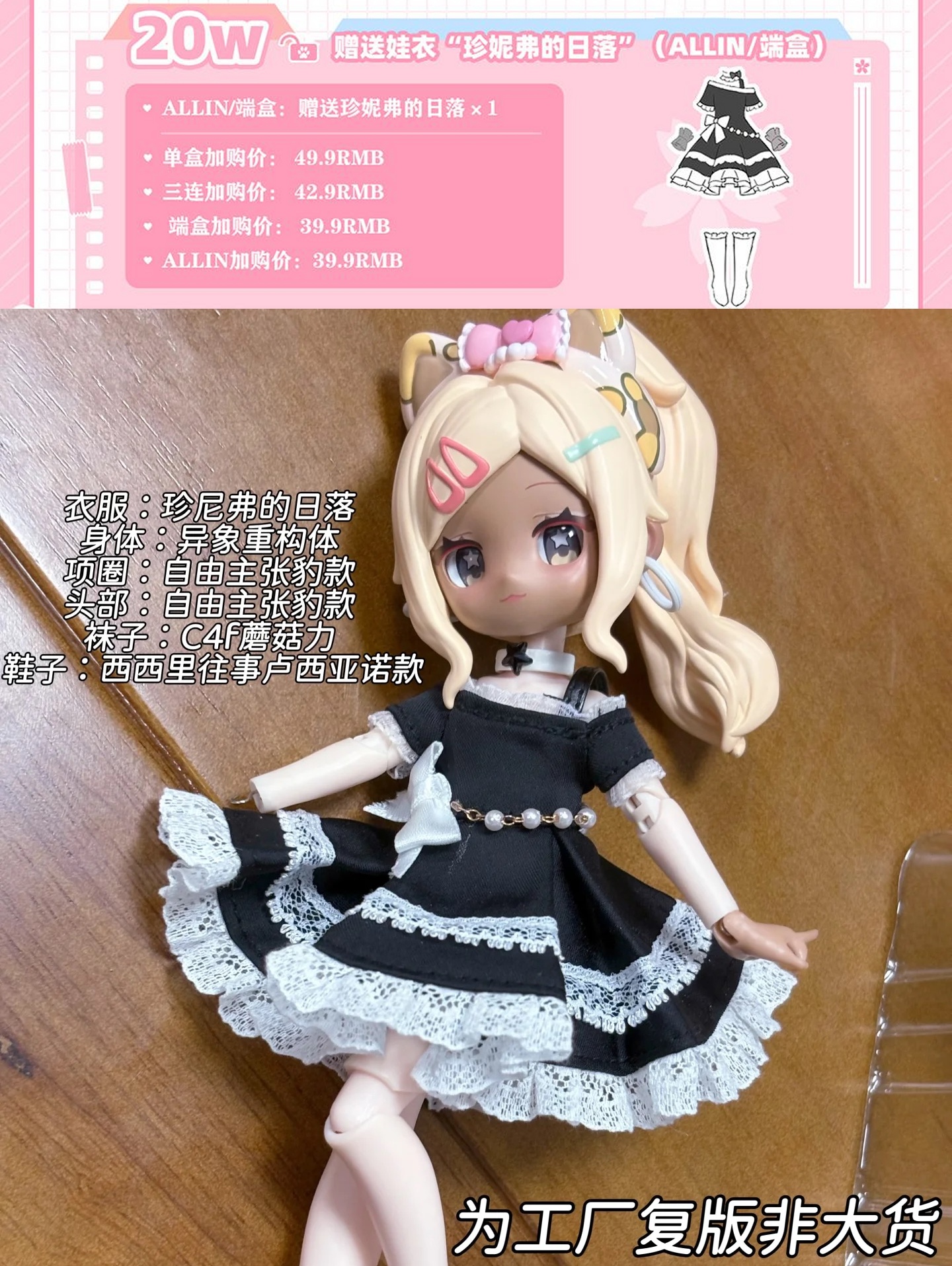 Hotaru@DWO (@hotaru8823) / X