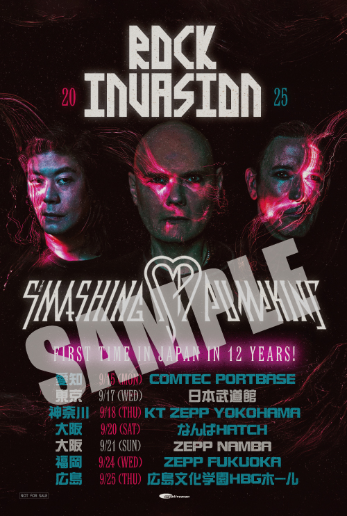 【新品未開封】SHISHAMO 宿題が終わらない　タワレコ　限定 タワーレコード吉祥寺パルコ店 on X: 