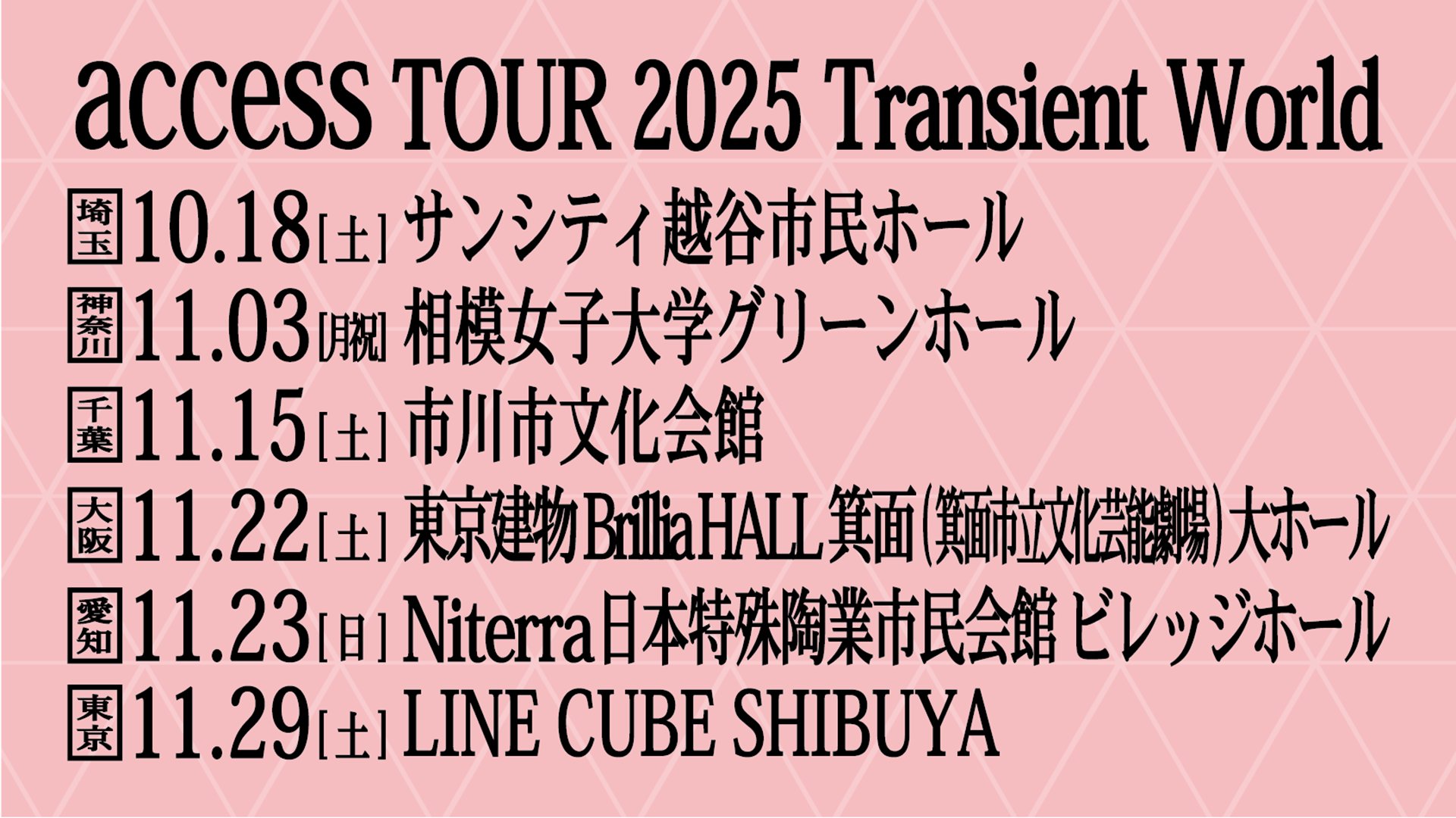 アバンダンティア2025伝授✨テキストブック送付 古川不可知／Fukachi FURUKAWA／फुरी शेर्पा on X