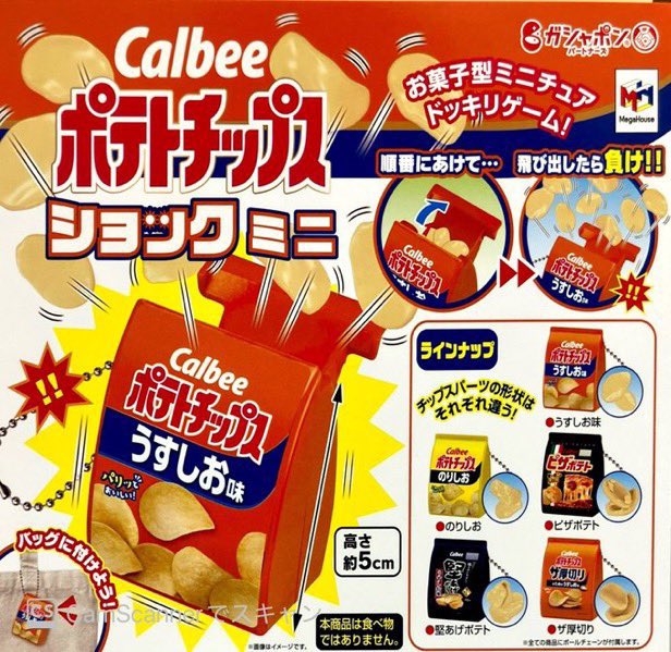 ドリームカプセル＠チャチャタウン小倉 on X: 