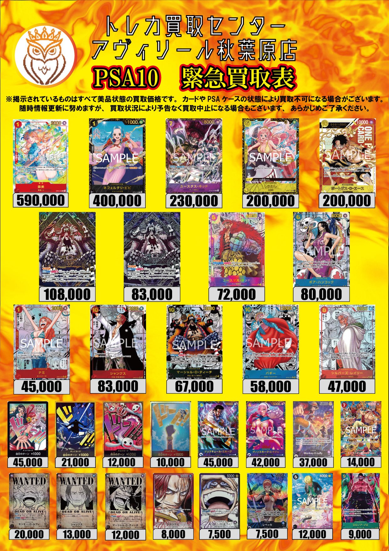 AAA トレカ　まとめ売り 934069079.jpg?1591167059