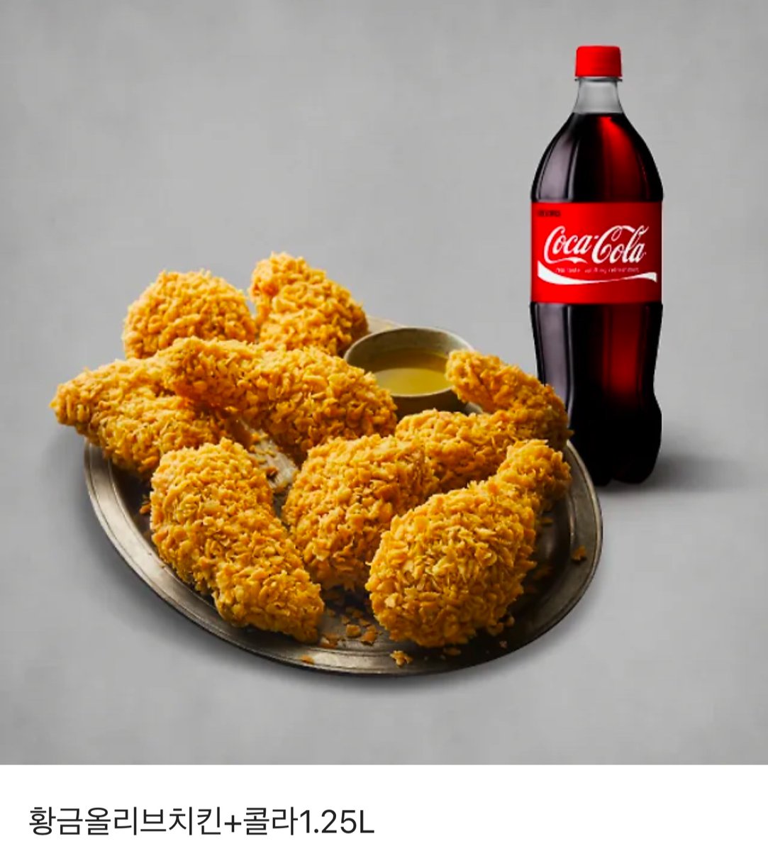 [RT♥️]
안녕하세요! 처음 인사드립니다. 열심히 준비한 <구원, 그 잔혹함에 대하여>가 네이버 금요 웹툰으로 런칭되었습니다!

RT 한 분께 🫒황금올리브치킨🍗을 드립니다. 
당발은 더위가 그친다는 처서, 8월 23일에 할게요!

많은 관심 부탁드려요^-^)>!!

🔗
comic.naver.com/webtoon/list?t…