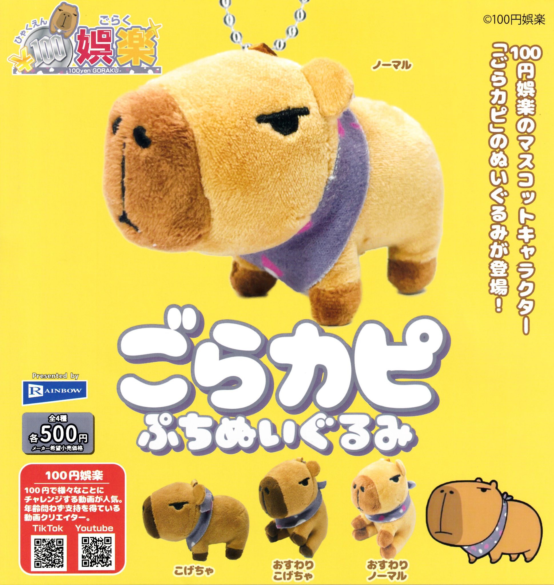 チャチャ 短ガチャ ストレート トップ工業 両口ラチェットレンチ 【通販