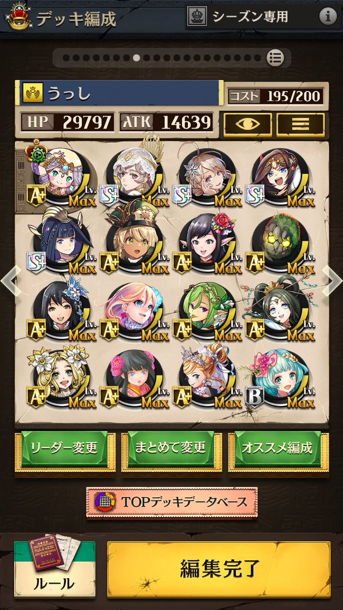 15Hx5u's tweet photo. うっしオセロ勉強しよ https://t.co/0WILiP7nhN