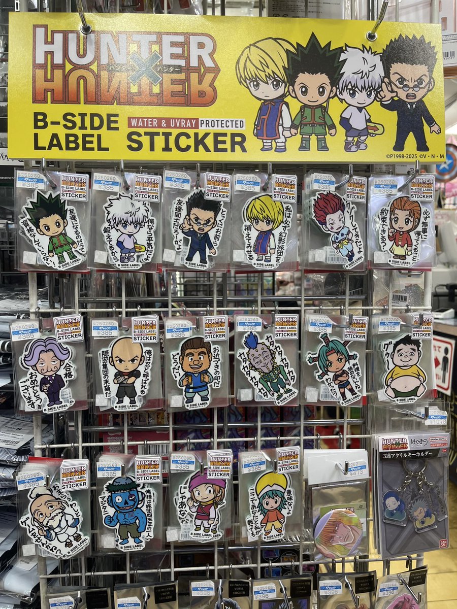 2階売場に『HUNTER×HUNTER』×『B-SIDE LABEL』のコラボステッカーが新