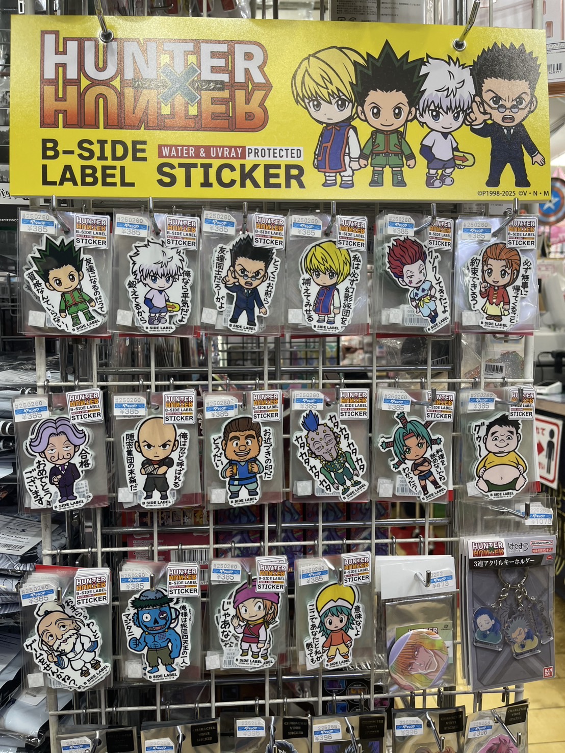 HUNTER×HUNTER トレーディングステッカー 27枚セット HUNTER×HUNTER