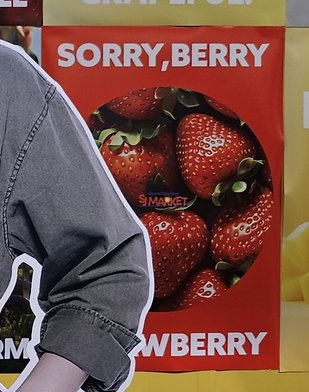 sexy, free, &amp; sour lemon😭🤣🤣
sorry, berry, strawberry😭🤣🤣🤣