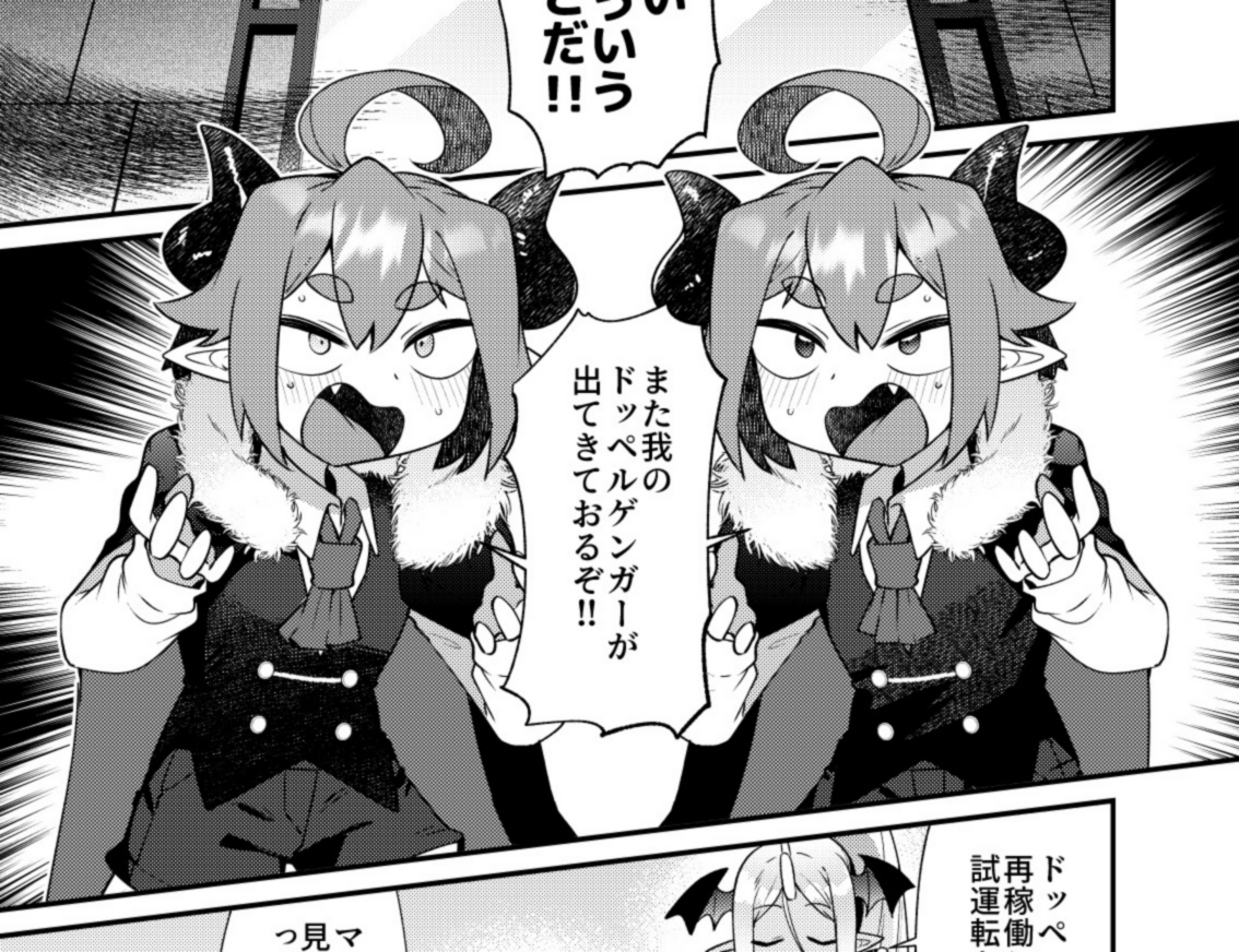 バグトラ番外編が更新されました!
また魔王様が増えちゃったが…?なお話です。
よろしくね～
魔王様のバグトラップ迷宮制作記 - あまがえる / 番外編③ | マグコミ [ https://t.co/QinraTm2FG ] 