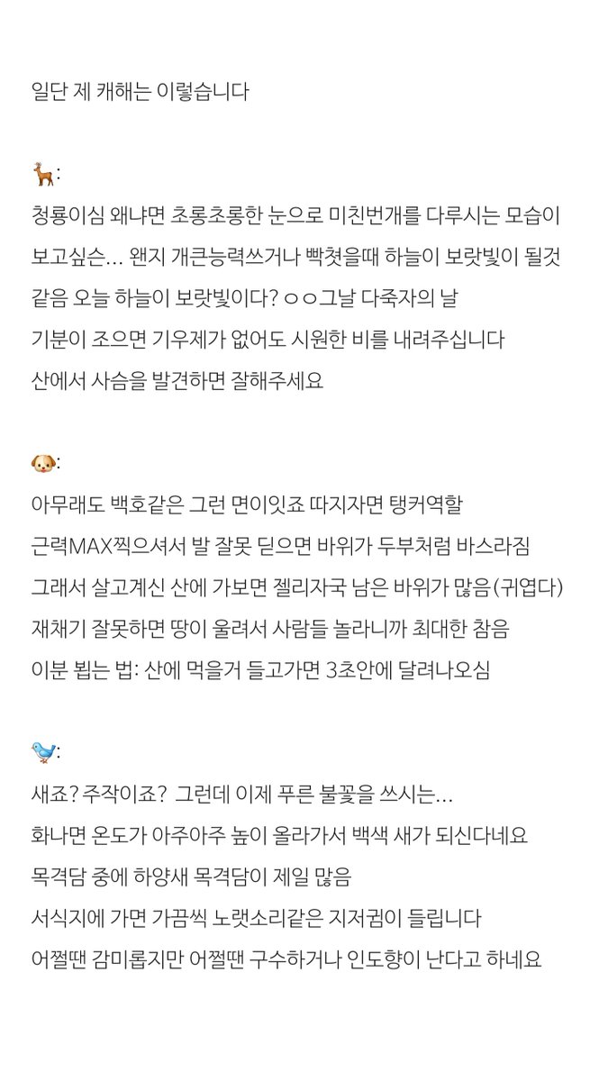 m1l_ho's tweet photo. 사실 저는 오래전부터
사회인방위신클럽,이라는것을 망상해왓습니다..
인외는 정말 좋은느낌을주는듯 https://t.co/QwAmJVoH5P